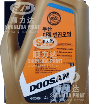 20 IML ( In mould label)