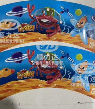 45 IML ( In mould label)