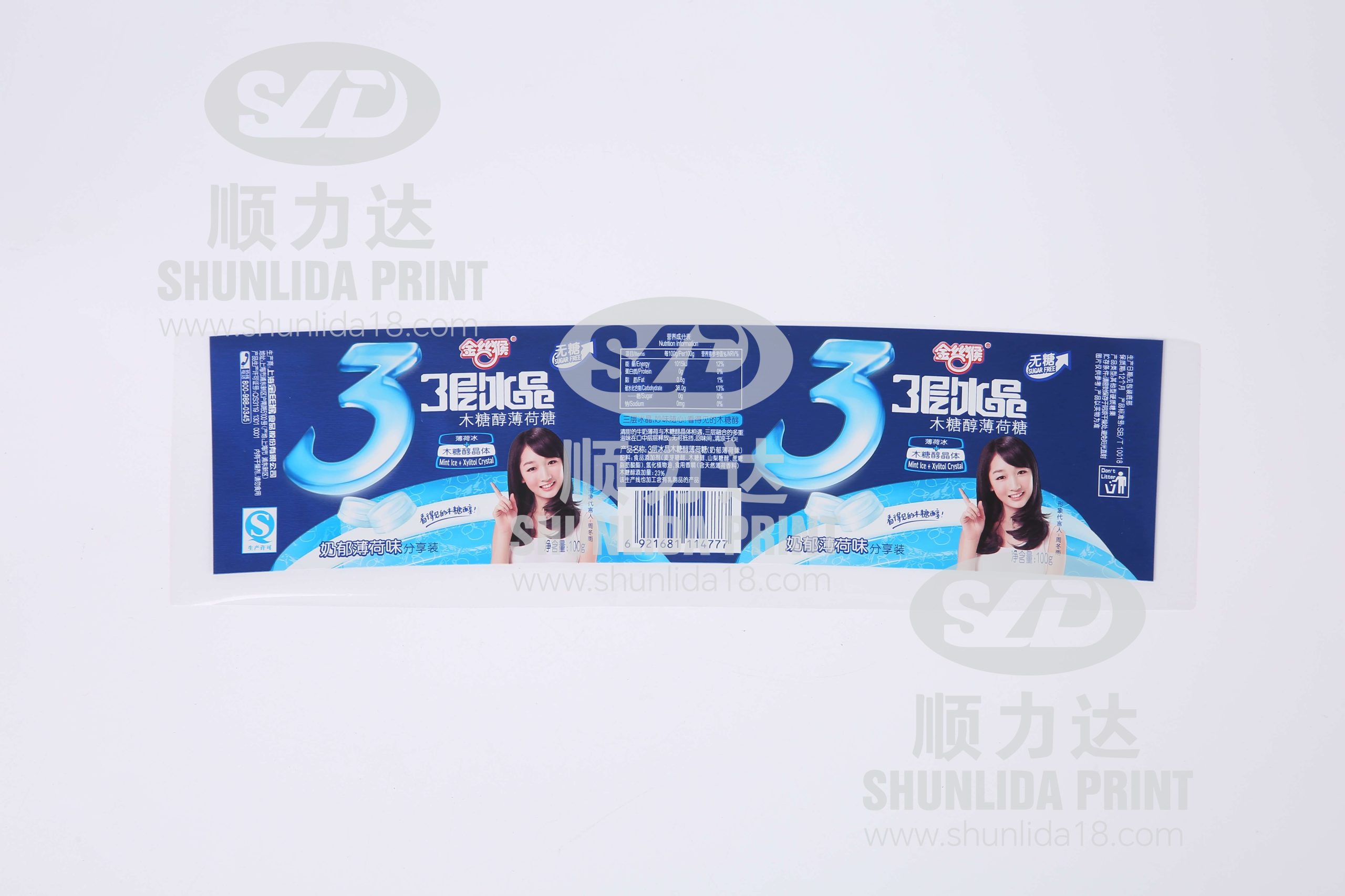 68 IML ( In mould label)