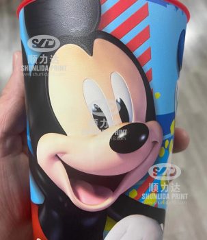 Plastic cup IML15