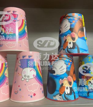 Plastic cup IML26