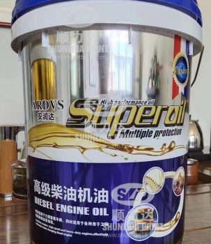 Plastic bucket IML19