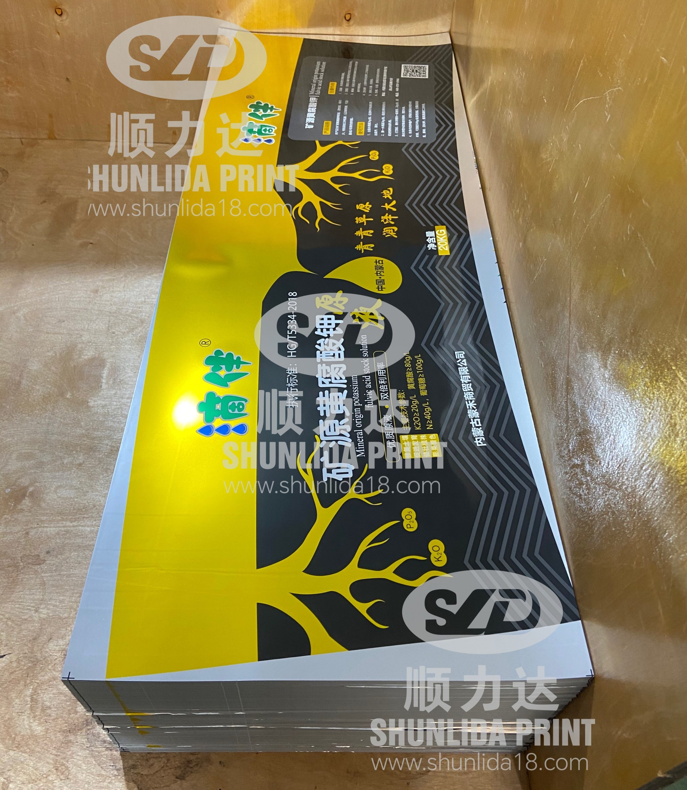 Plastic bucket IML35