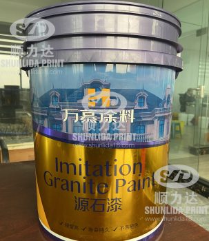 Plastic bucket IML39