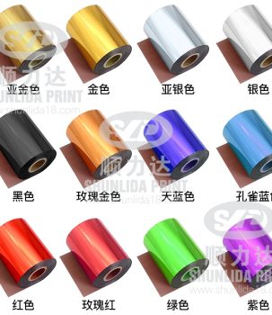 Hot gold paper05