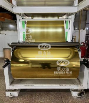 Hot gold paper08