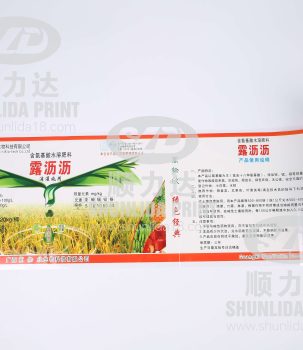 13 heat transfer film