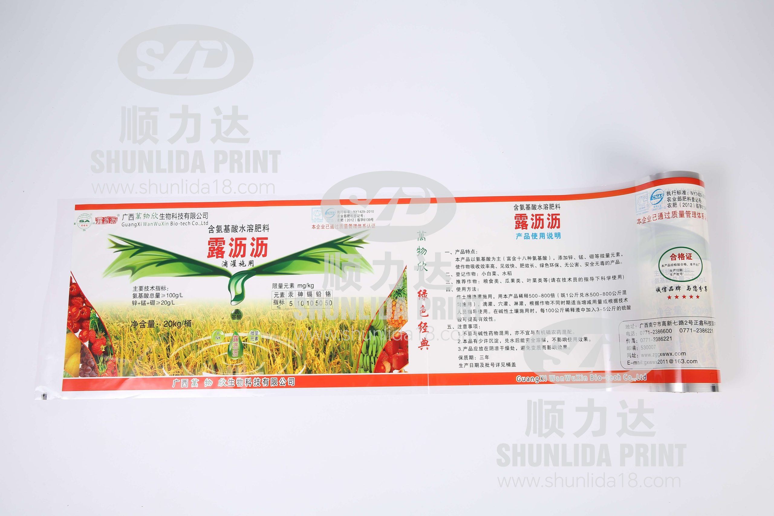 13 heat transfer film