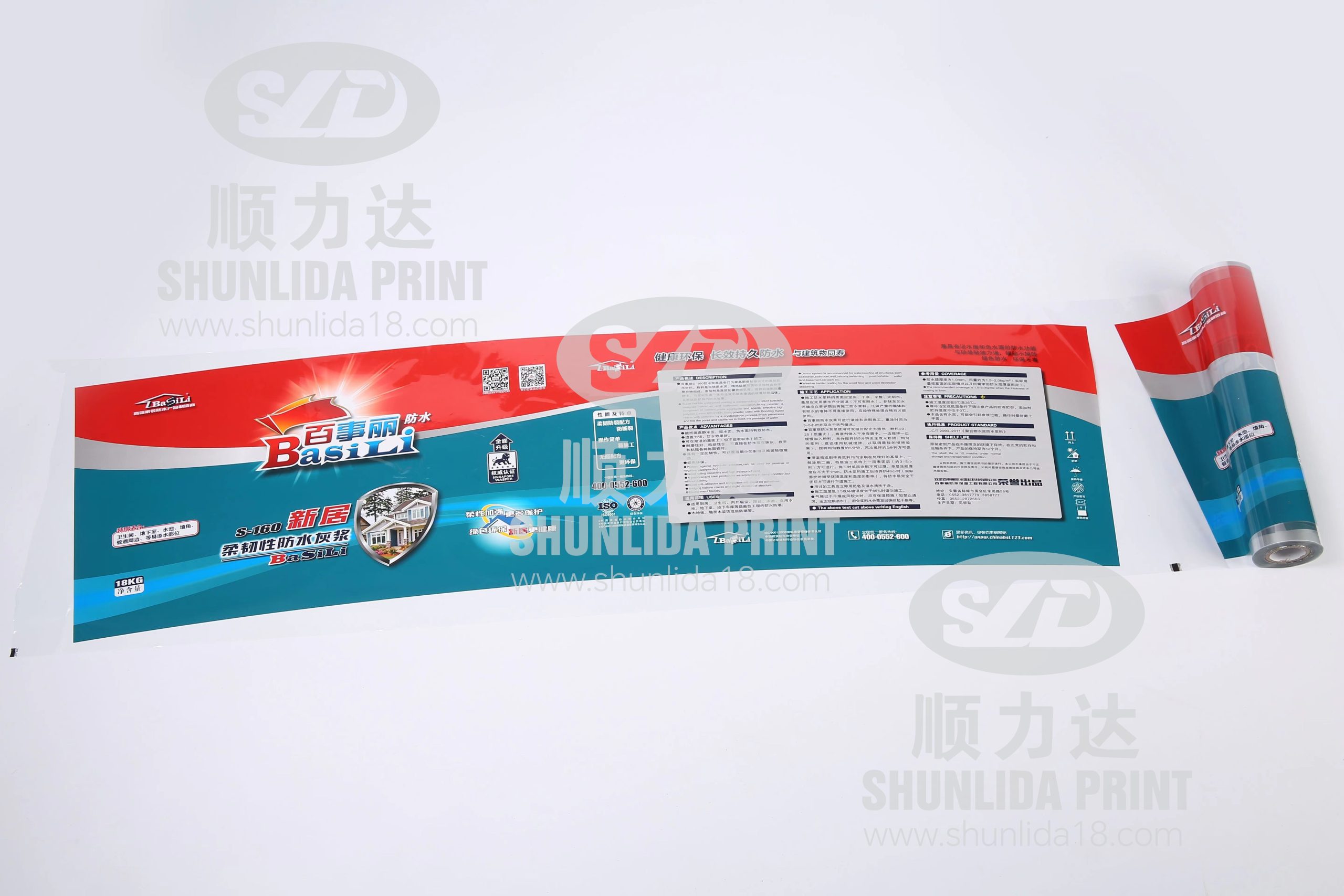 58 heat transfer film