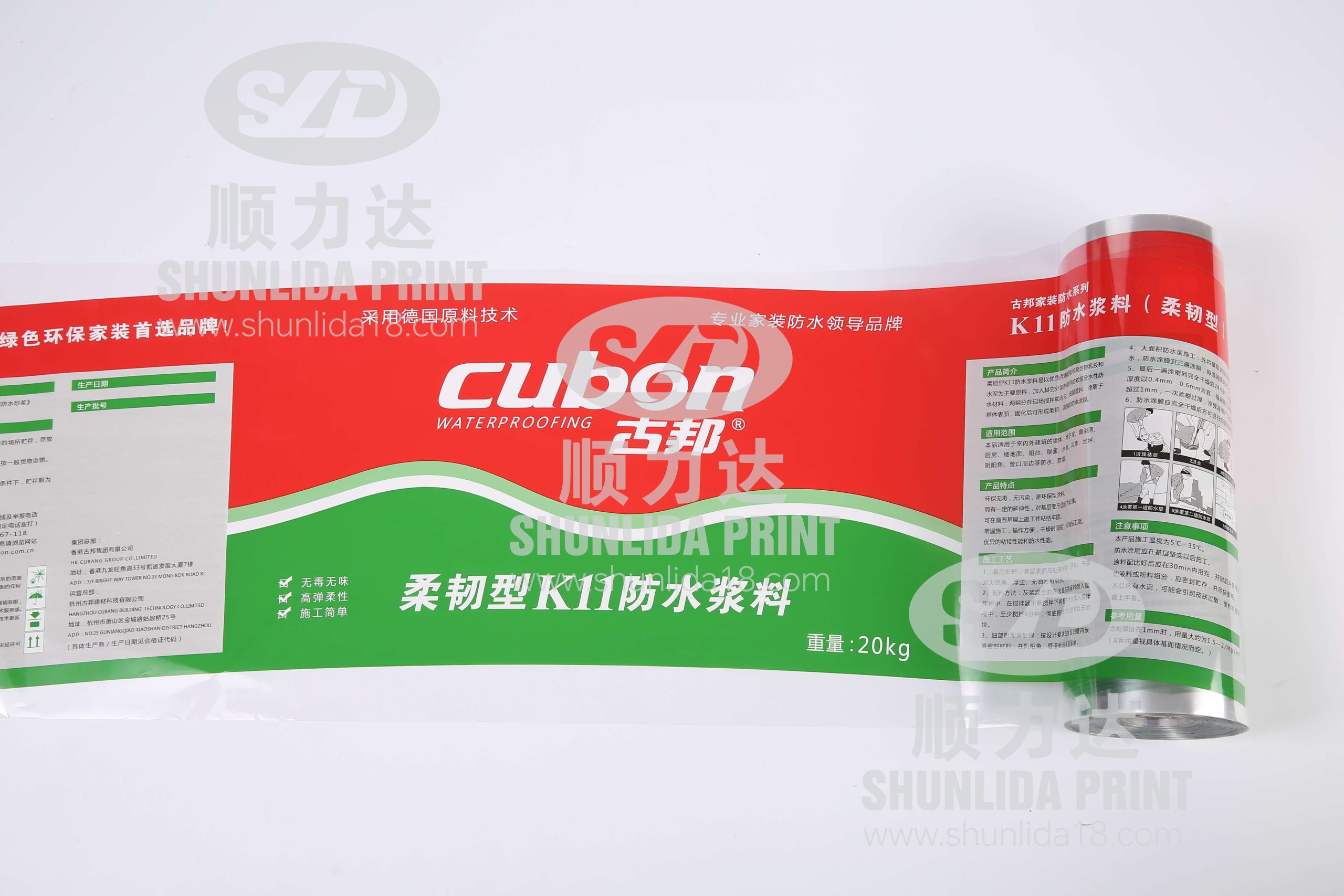 heat transfer film8