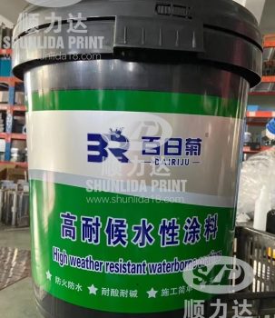 Plastic drums